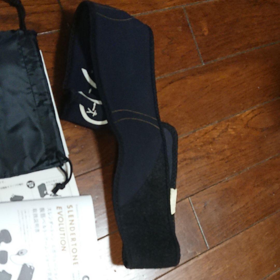 スレンダートーン