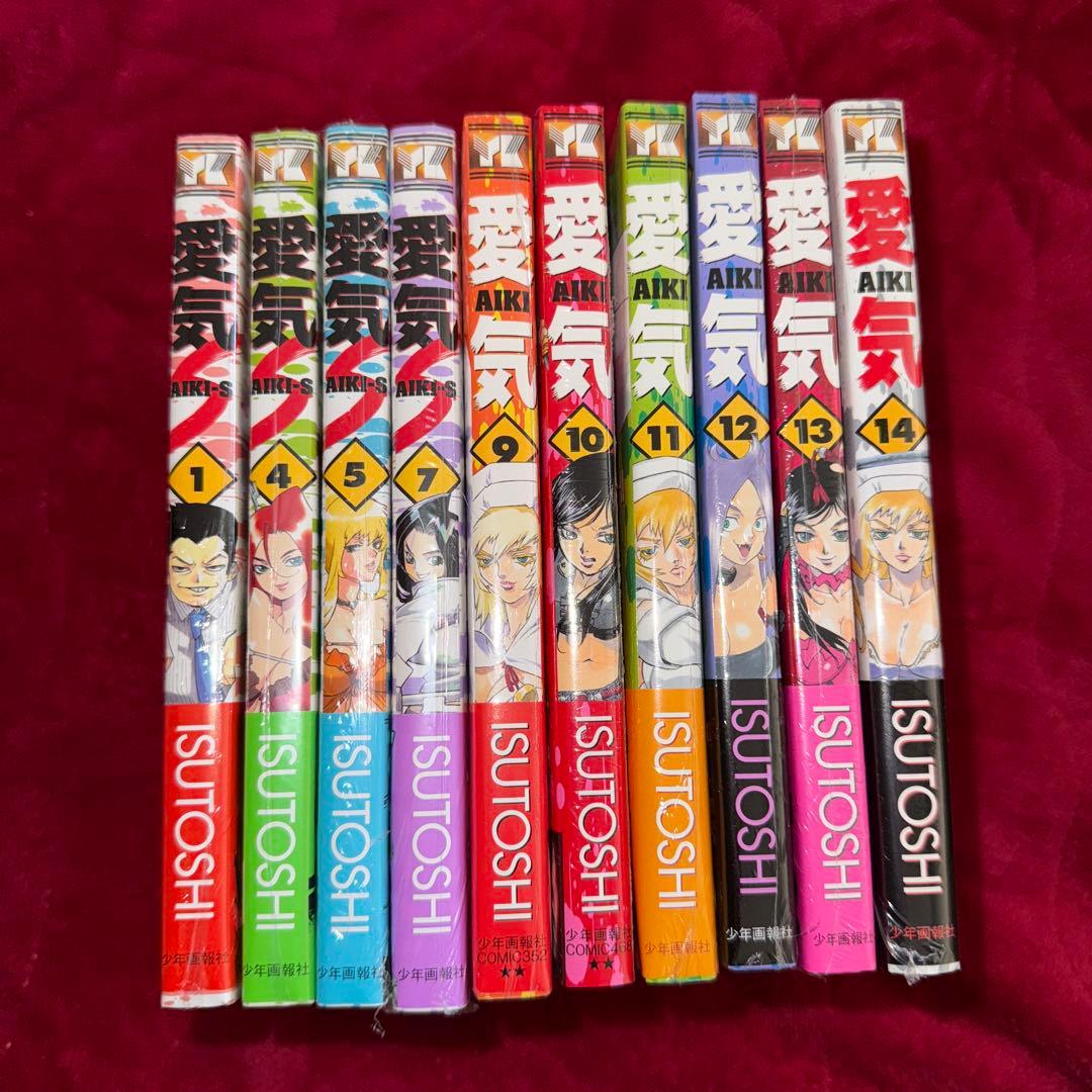 愛気S ISUTOSHI 初版 未開封