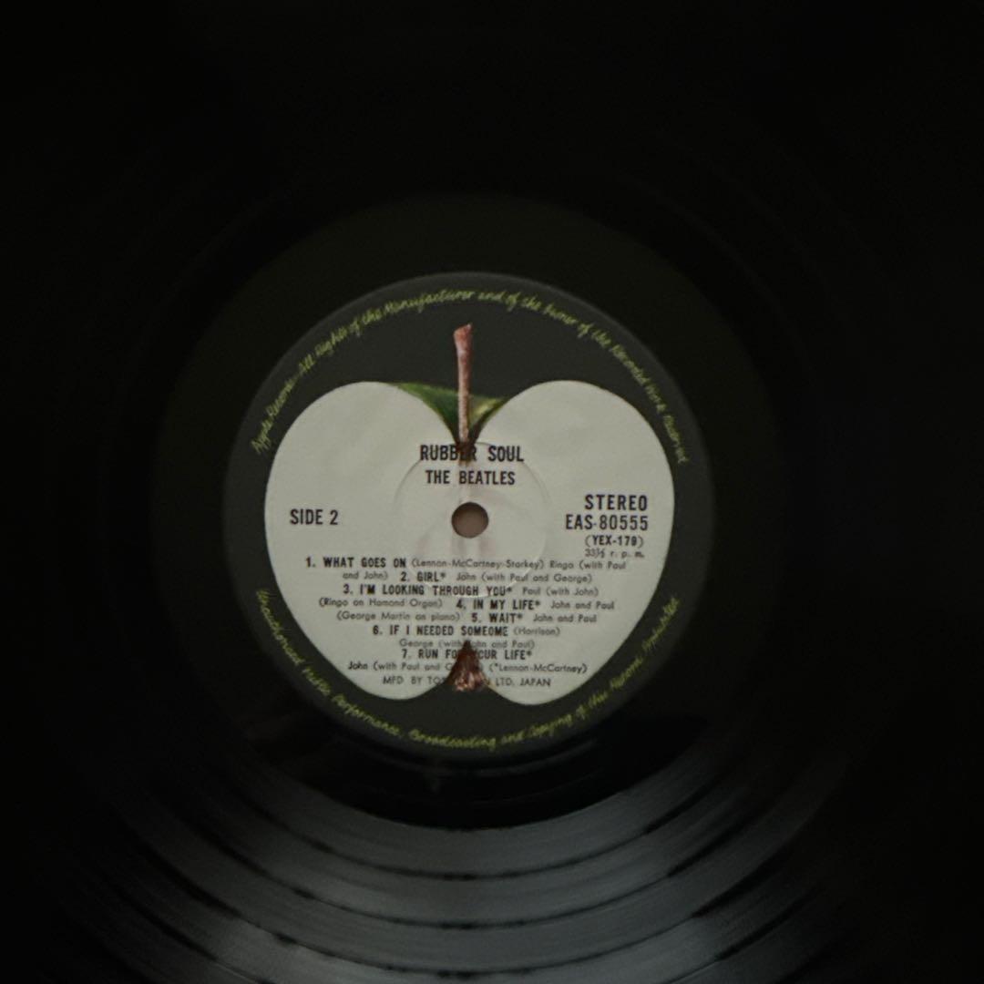 The Beatles – Rubber Soul