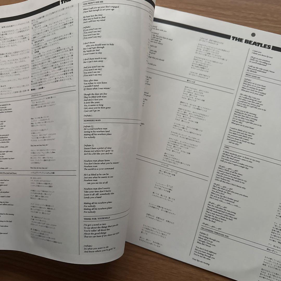 The Beatles – Rubber Soul