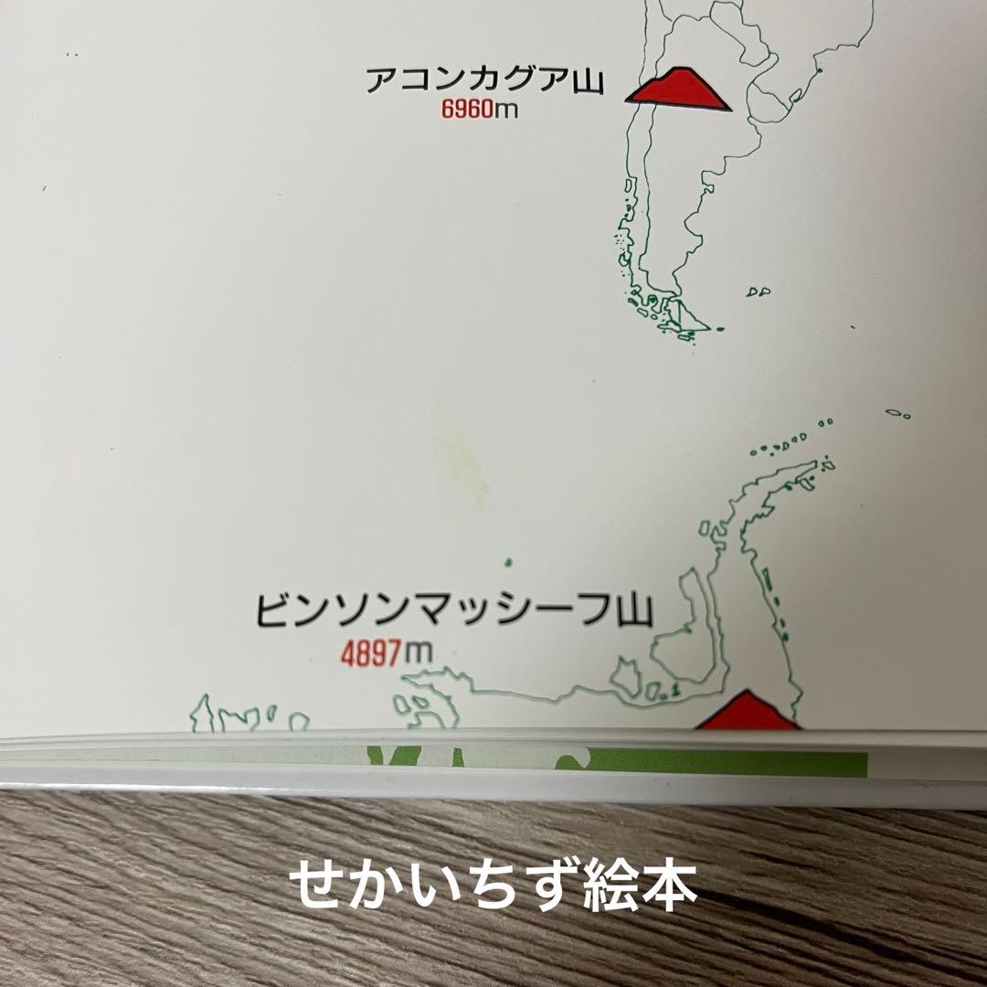 絵本25冊セット　絵本まとめ売り　絵本セット