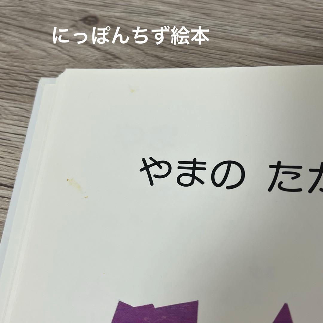 絵本25冊セット　絵本まとめ売り　絵本セット