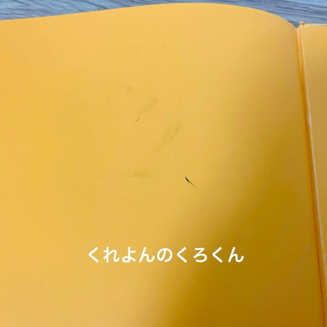 絵本25冊セット　絵本まとめ売り　絵本セット