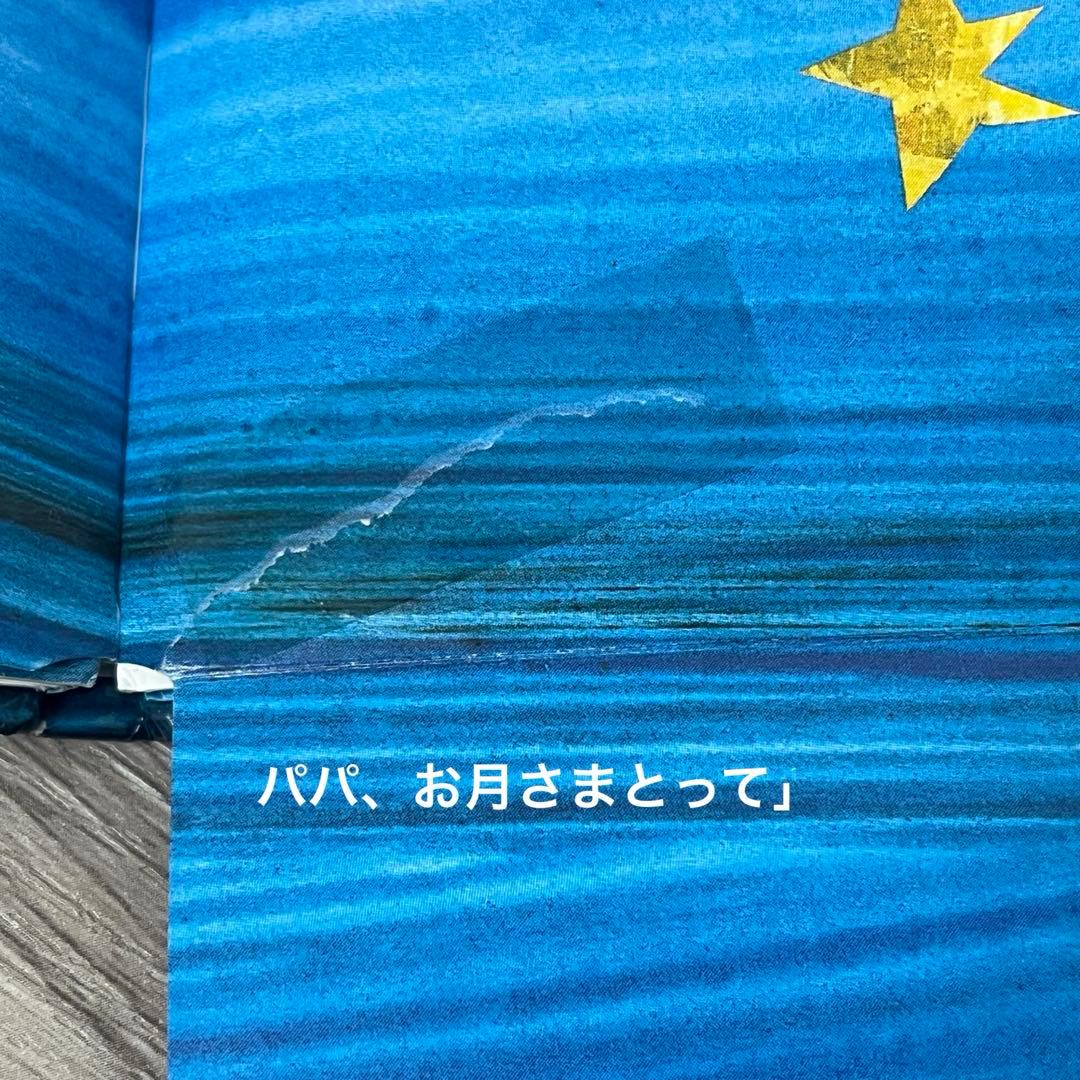 絵本25冊セット　絵本まとめ売り　絵本セット