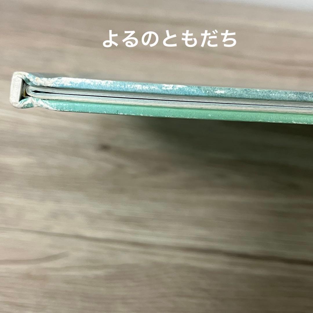 絵本25冊セット　絵本まとめ売り　絵本セット