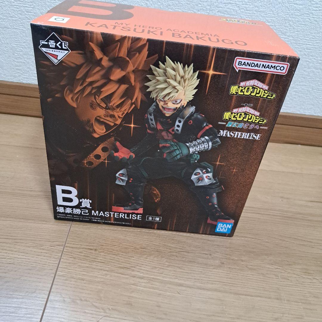 一番くじ 僕のヒーローアカデミア 更に向こうへ B賞 爆豪勝己 未開封