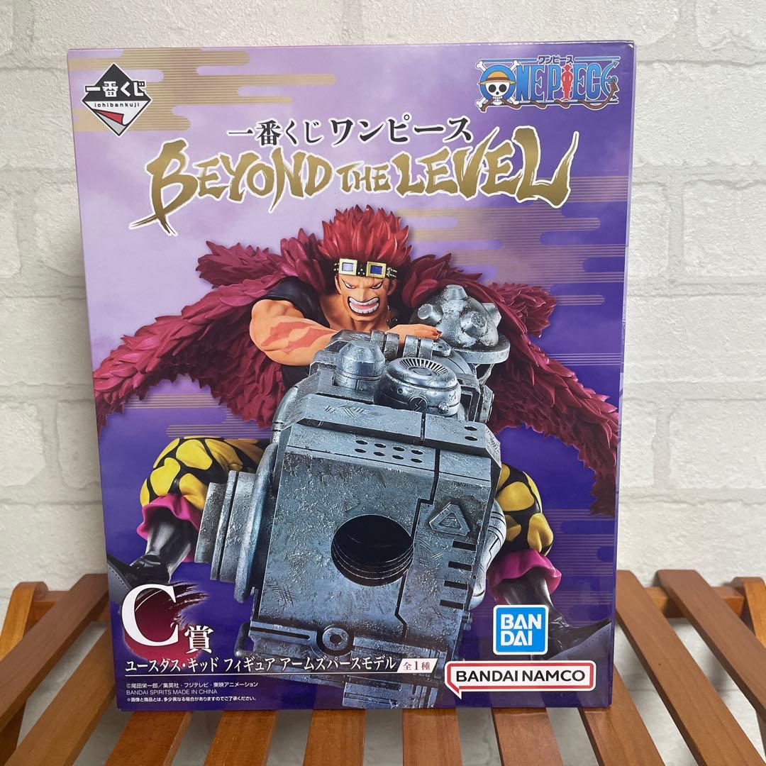 一番くじ ワンピース BEYOND THE LEVEL 【3点セット】