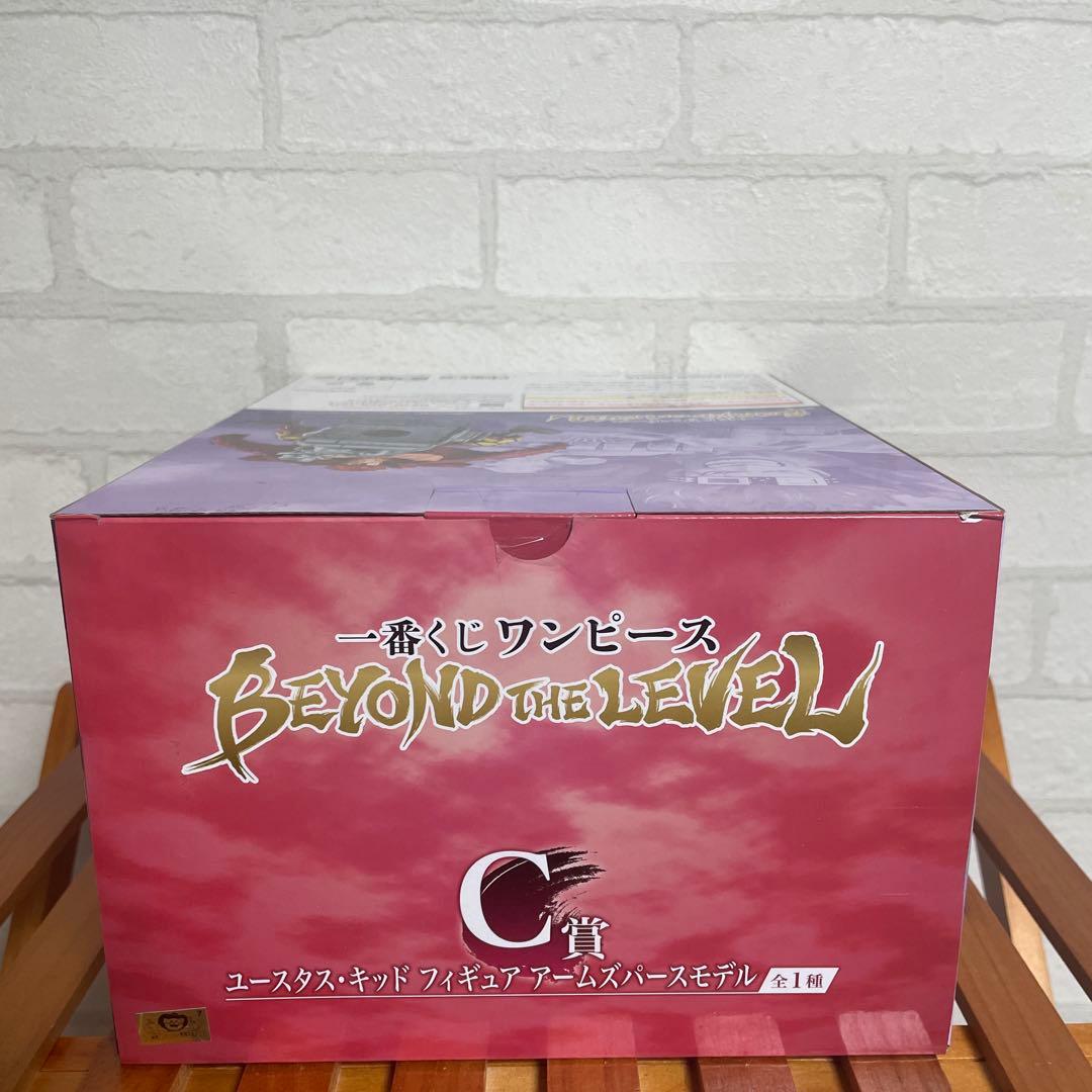 一番くじ ワンピース BEYOND THE LEVEL 【3点セット】