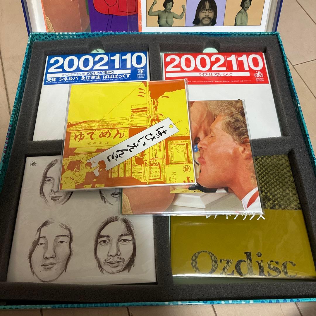 m*o様 はっぴいえんどかばあぼっくす　限定BOX 希少　はっぴいえんど