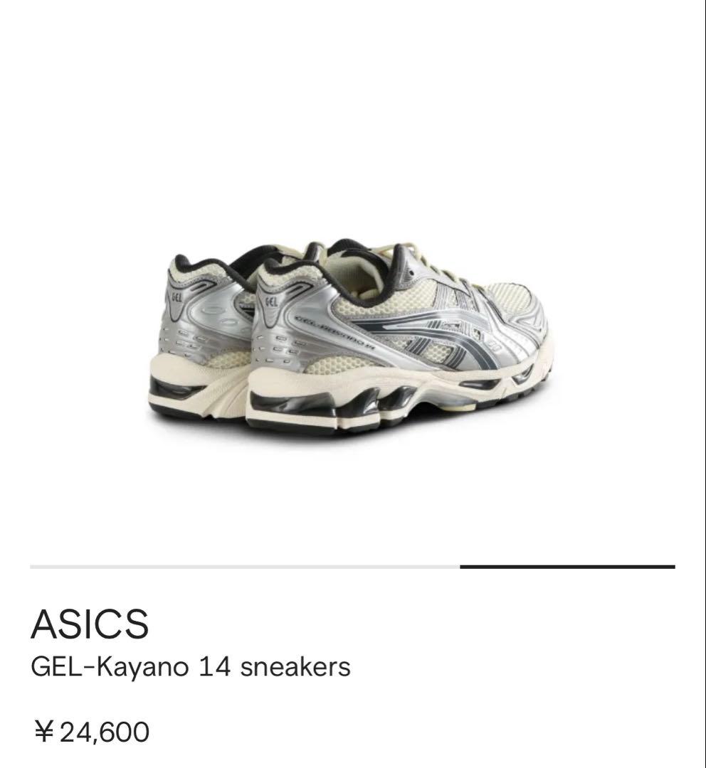 ASICS GEL-Kayano 14 シルバー/グレー23センチ