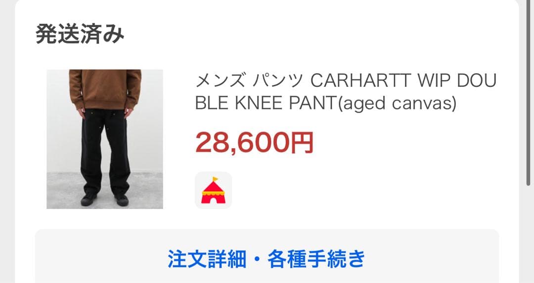 パンツ CARHARTT WIP DOUBLE KNEE メンズ 28-32