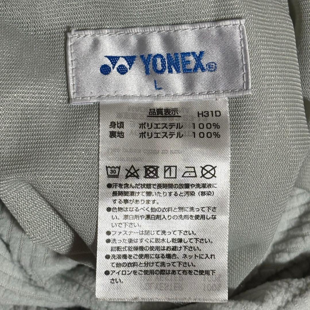 YONEX ウォームアップ ウェア ウインドブレーカー 上下セット 上O 下L