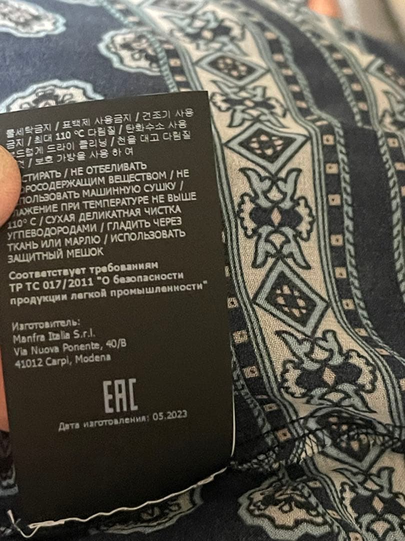 エルマンノ　シェルヴィーノ