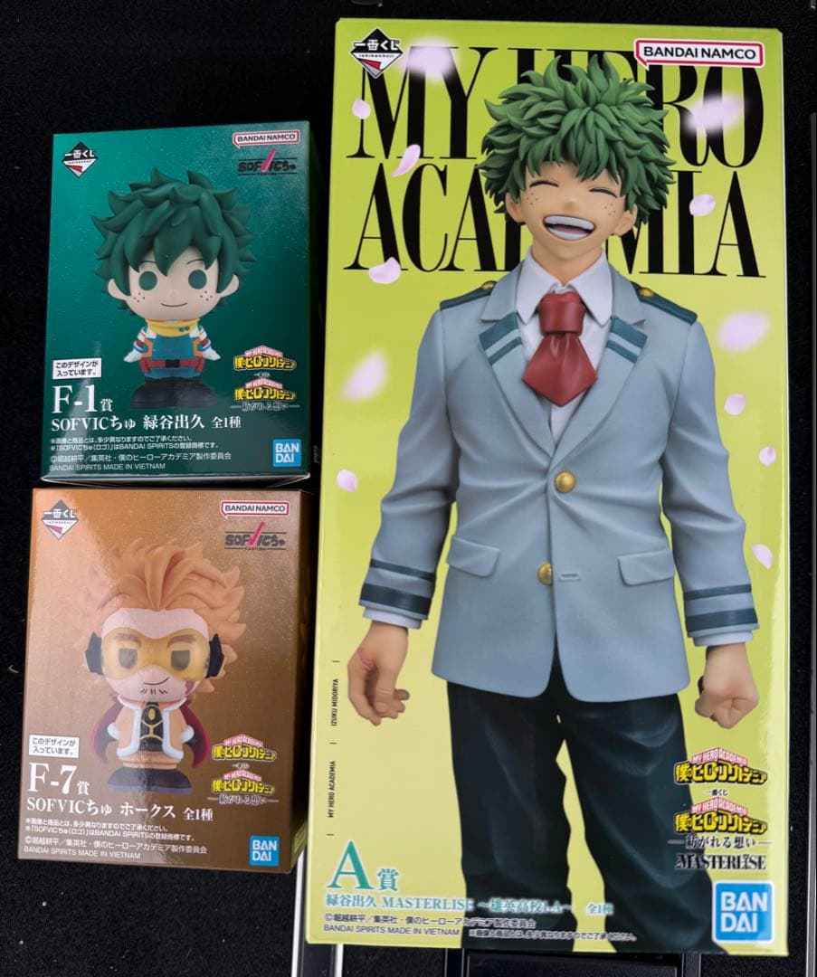 一番くじ 僕のヒーローアカデミア 緑谷出久 A賞SOFVICちゅ　緑谷&ホークス