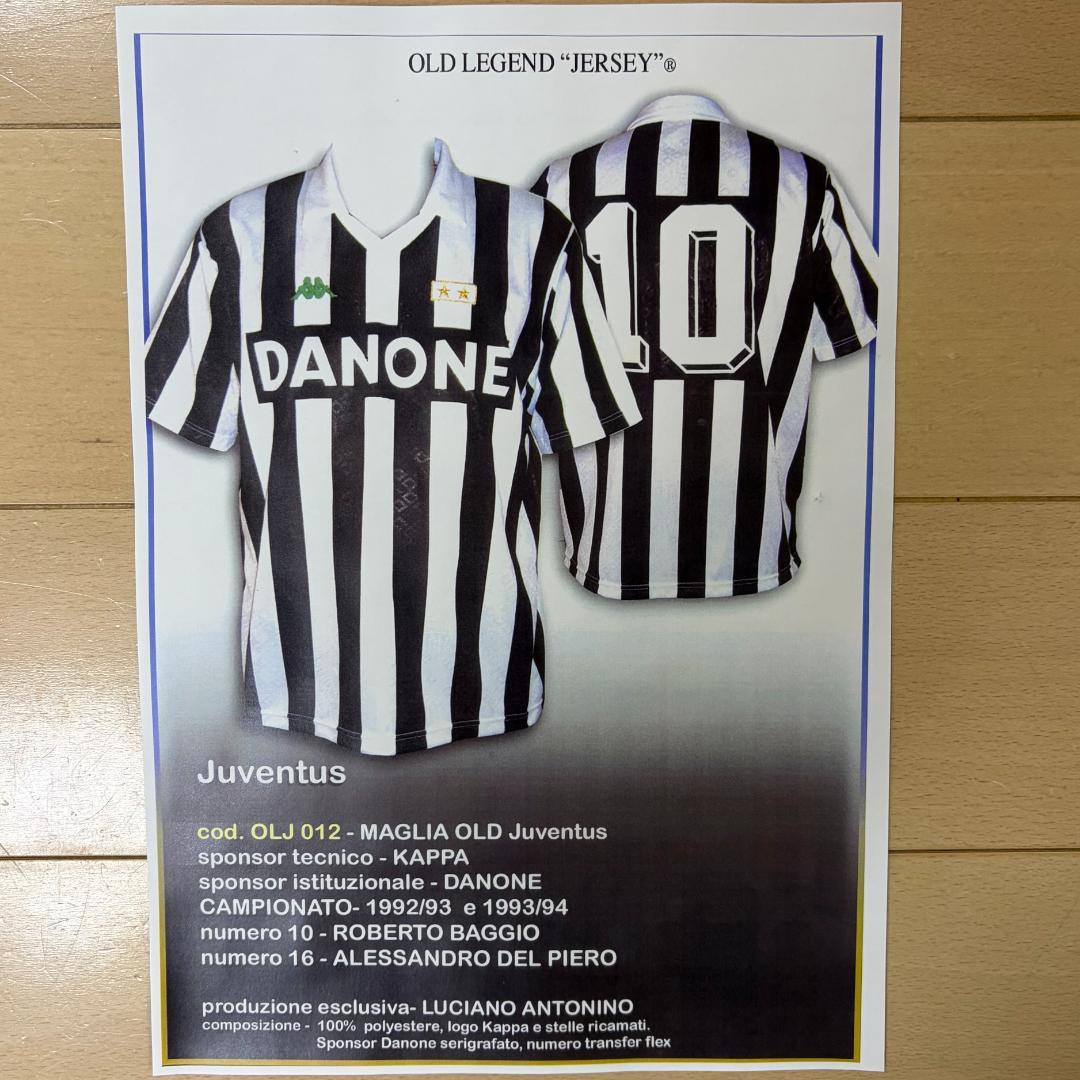 【ユベントス92/93・Mサイズ（新品・未開封）】ユニフォーム・ロベルトバッジョ