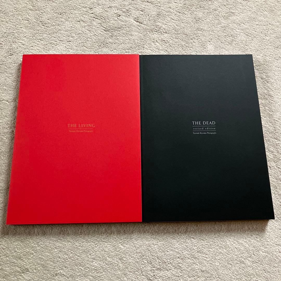 釣崎清隆「THE DEAD」&「THE LIVING」 ケース付2冊セット