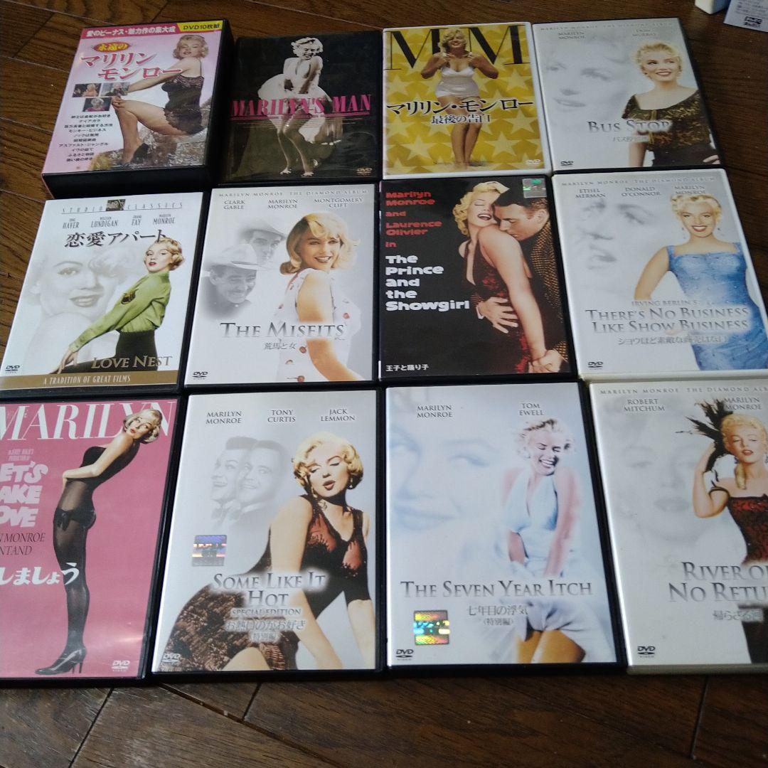 マリリン・モンロー DVD 21枚セット MARILYN MONROE