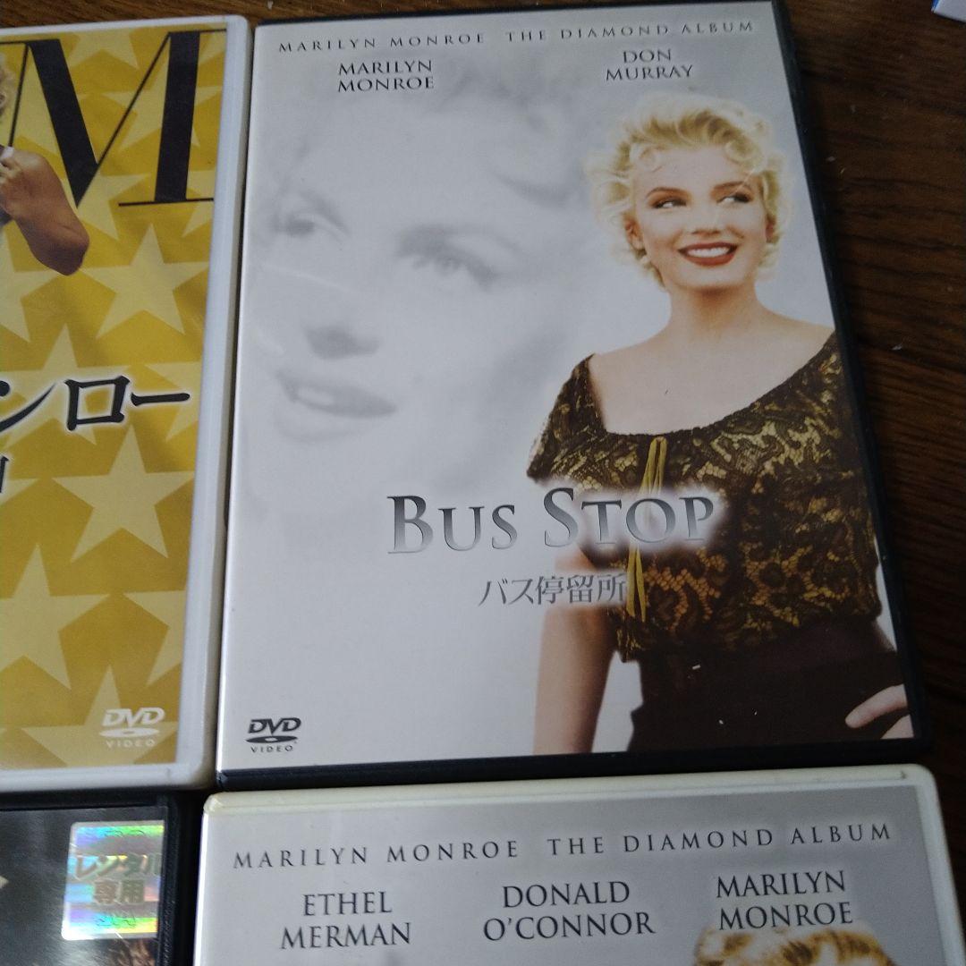 マリリン・モンロー DVD 21枚セット MARILYN MONROE