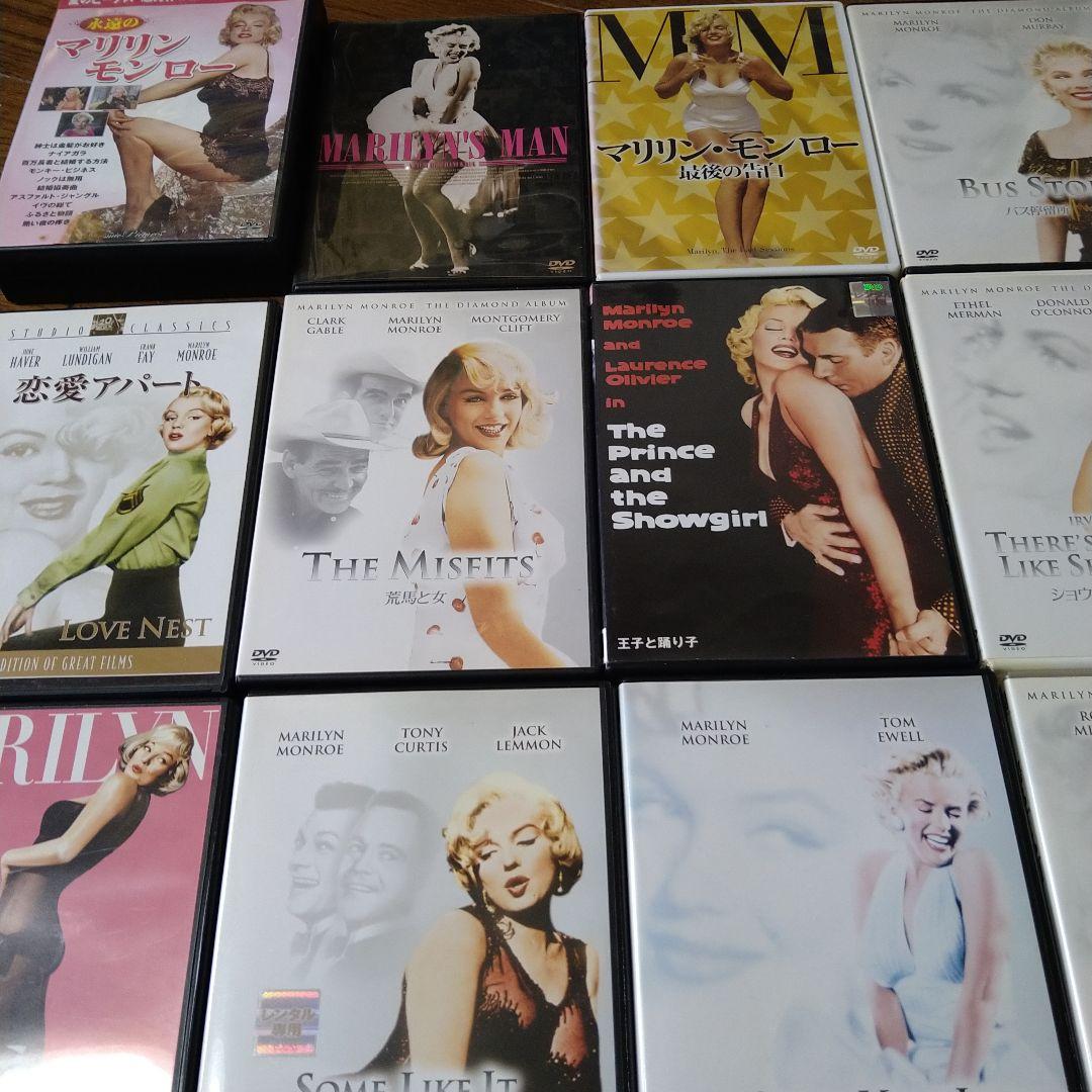 マリリン・モンロー DVD 21枚セット MARILYN MONROE