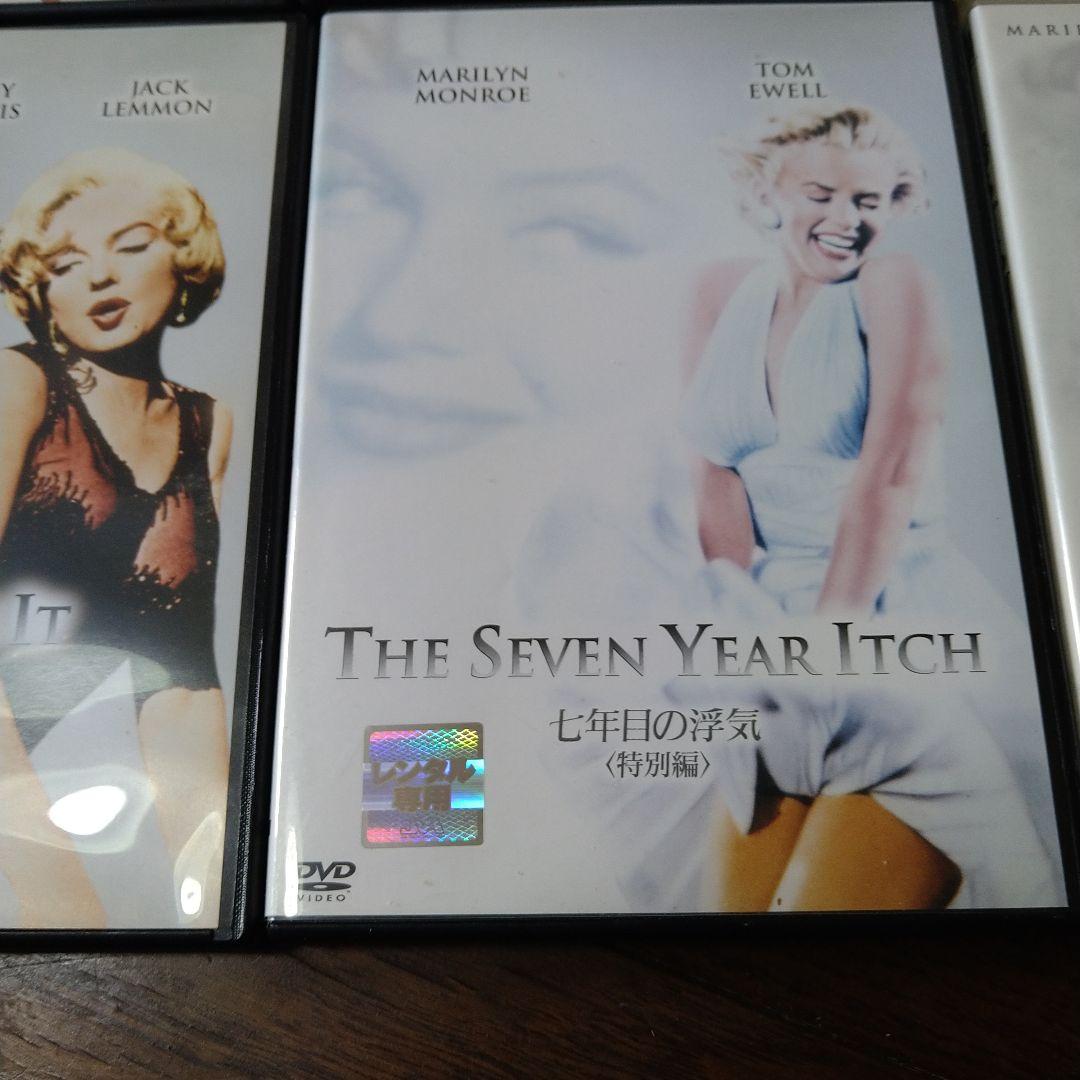 マリリン・モンロー DVD 21枚セット MARILYN MONROE