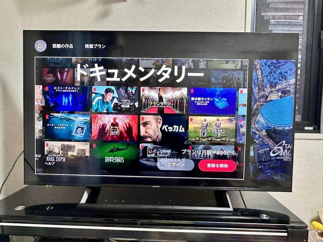 Hisense / 50E6800 / 50V型 4Kチューナー内蔵 液晶テレビ