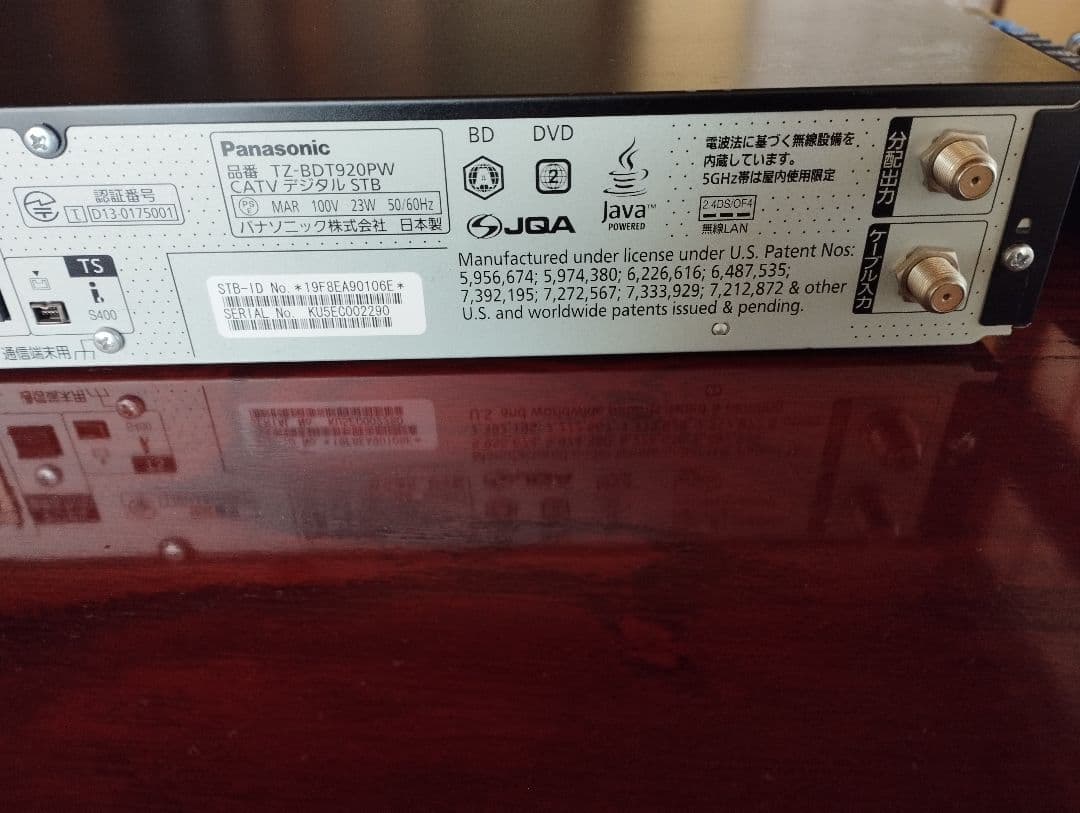 Panasonic CATV セットトップボックスTZ-BDT920PW
