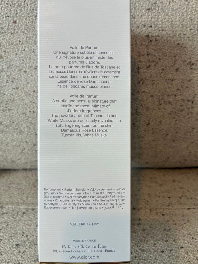 廃盤品Dior ジャドール ヴォワル ドゥ パルファン　100ml