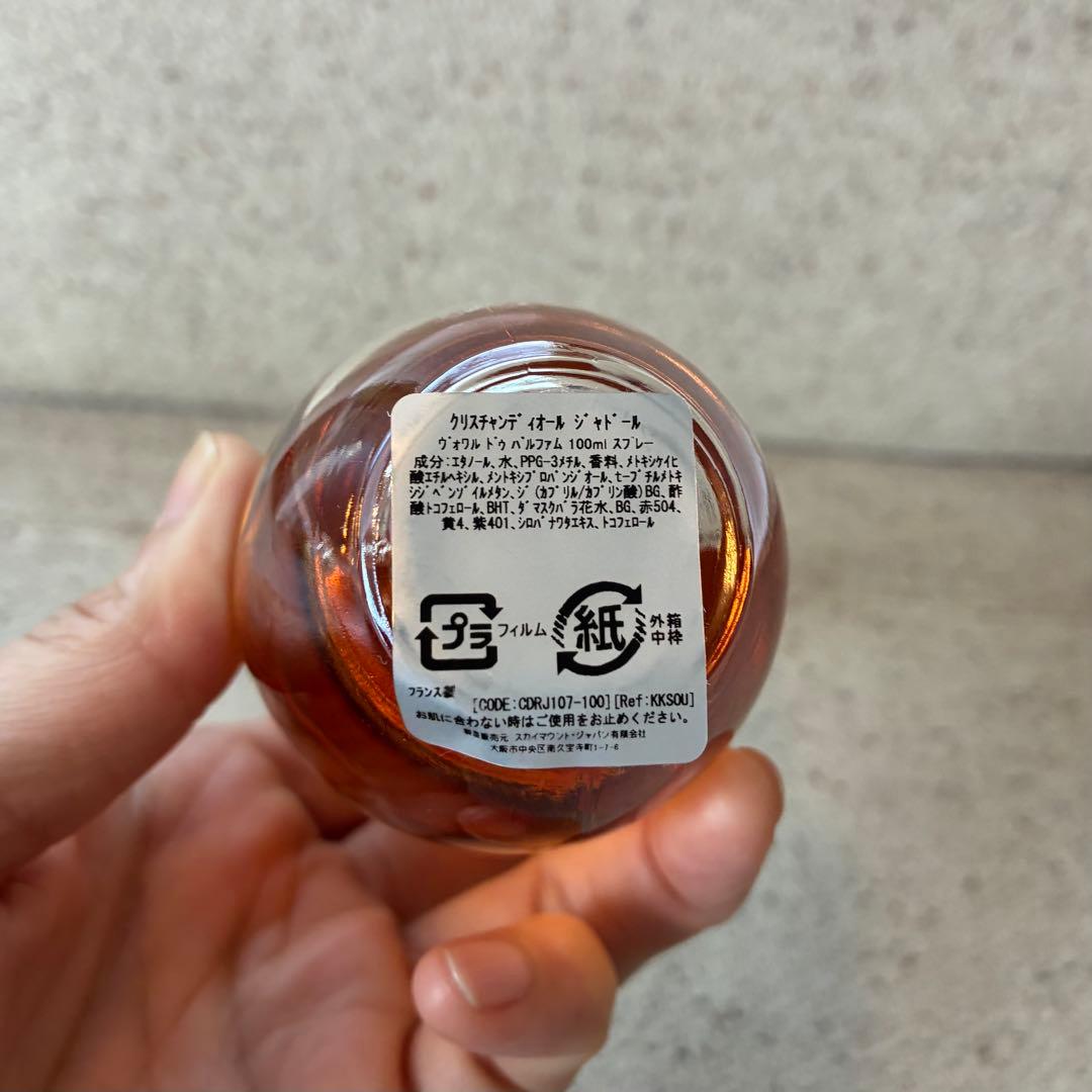 廃盤品Dior ジャドール ヴォワル ドゥ パルファン　100ml