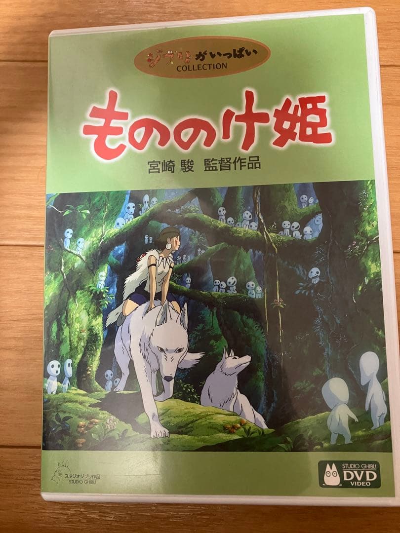 【美品】ジブリ　MovieNEX 5作品　特典DVD 純正ケース