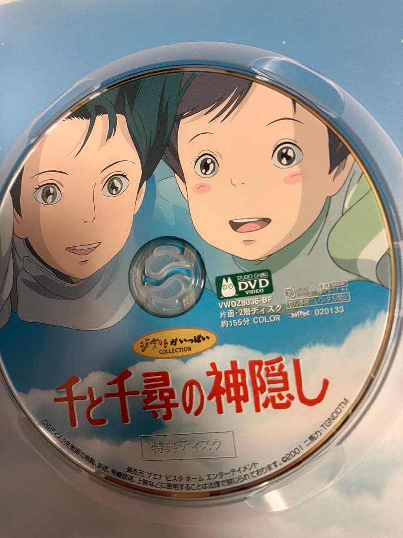 【美品】ジブリ　MovieNEX 5作品　特典DVD 純正ケース