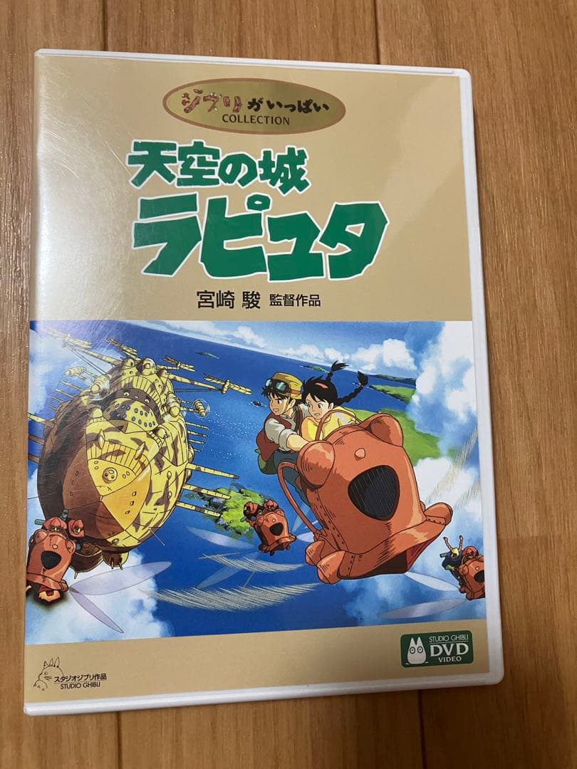 【美品】ジブリ　MovieNEX 5作品　特典DVD 純正ケース