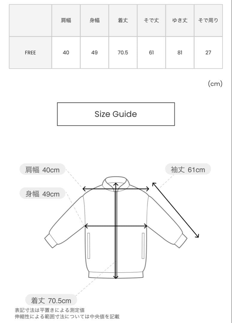 l’heritage martinique タイプライターウーステッドジャケット