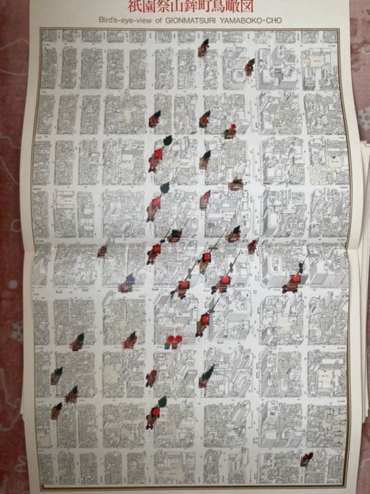 ☆祇園祭 山鉾絵図 西脇友一 京都名所行事絵図刊行会 限定717部☆