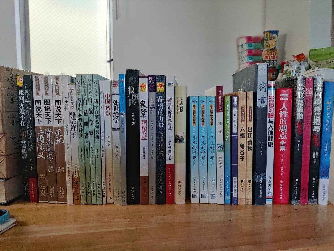 中国語小説中文书丛书中国文学