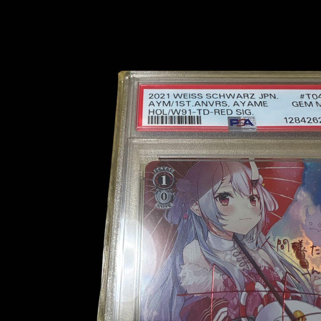 ニ*ジ様 ヴァイスシュヴァルツ　あやめのひととせ　百鬼あやめ　サイン入り　PSA