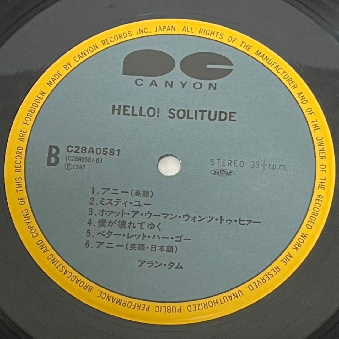 希少 LP レコード HELLO! SOLITUDE アラン・タム 帯付き
