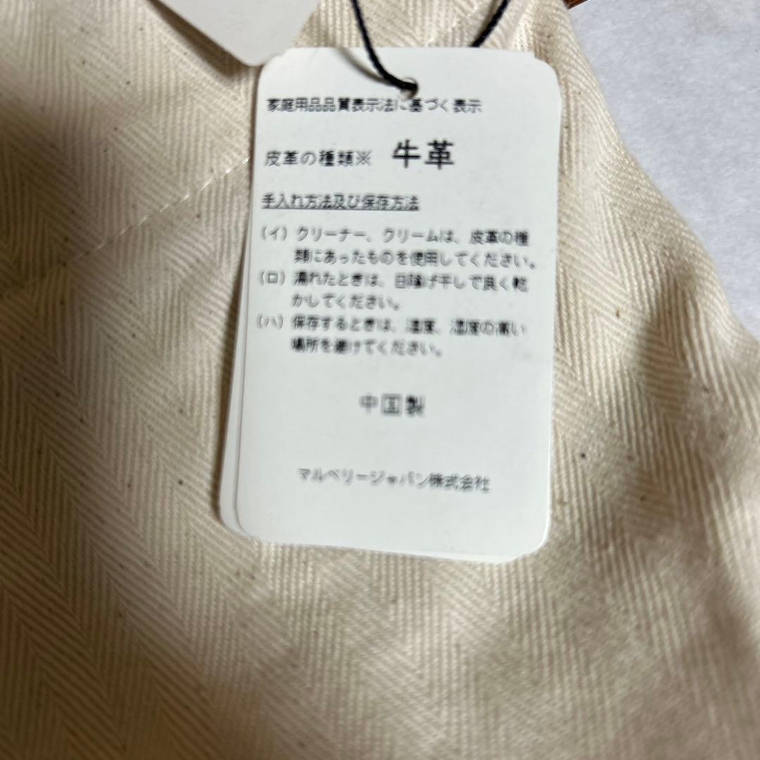 再値下げしましたMulberry チェック ショルダー付バッグ