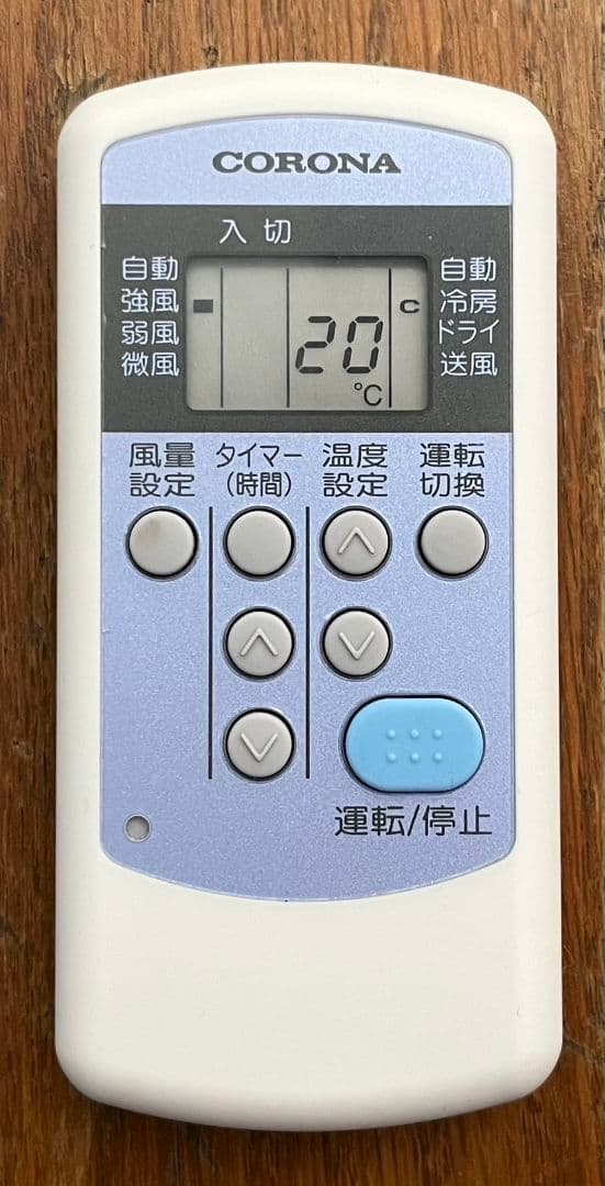 コロナルームエアコン窓エアコンウィンド型冷房専用低振動設計取付枠付き　20年製