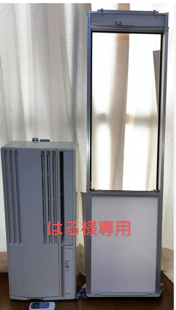 コロナルームエアコン窓エアコンウィンド型冷房専用低振動設計取付枠付き　20年製