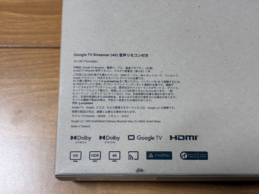 Google TV Streamer（4K）（Porcelain）