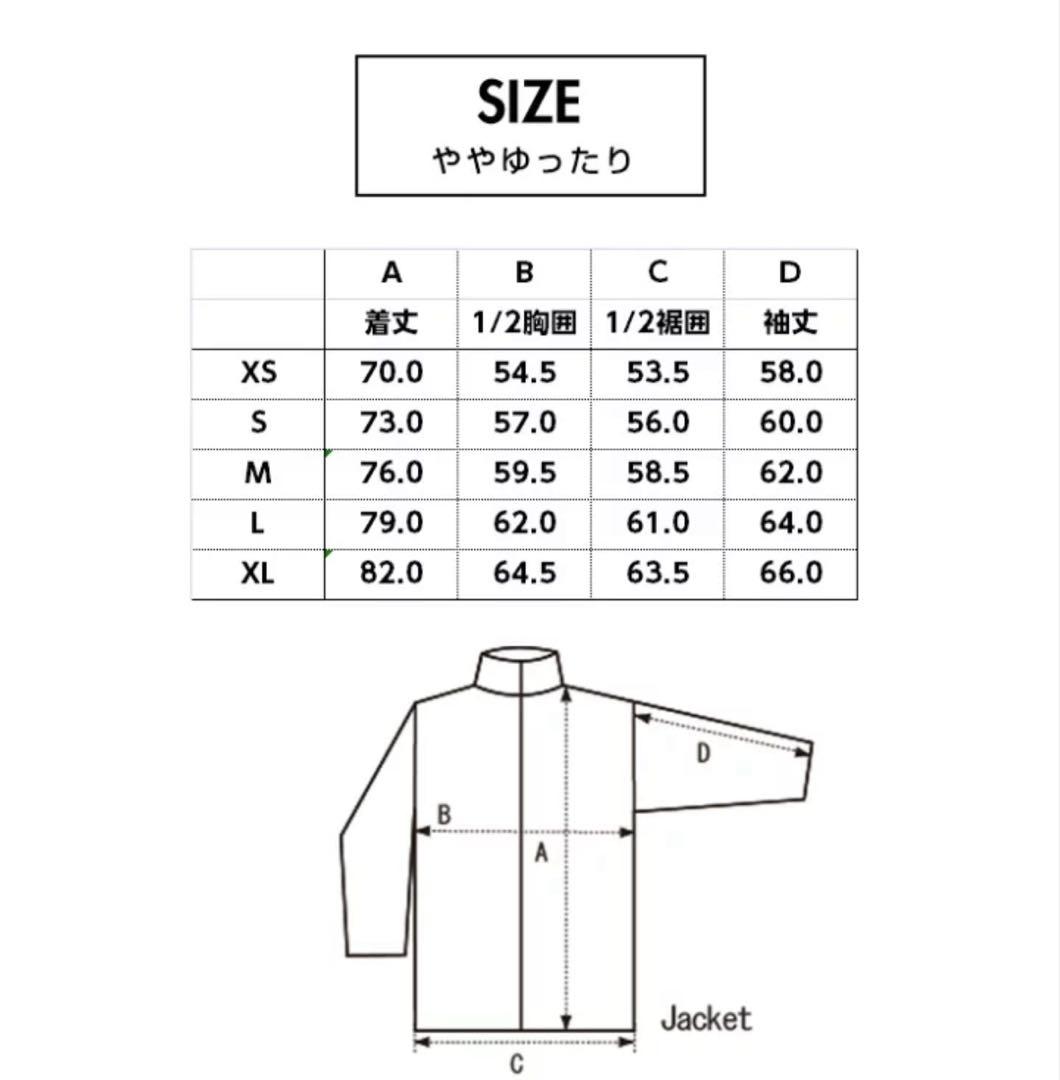 ROME SDS DSK Jacket メンズ スノーボードウェア