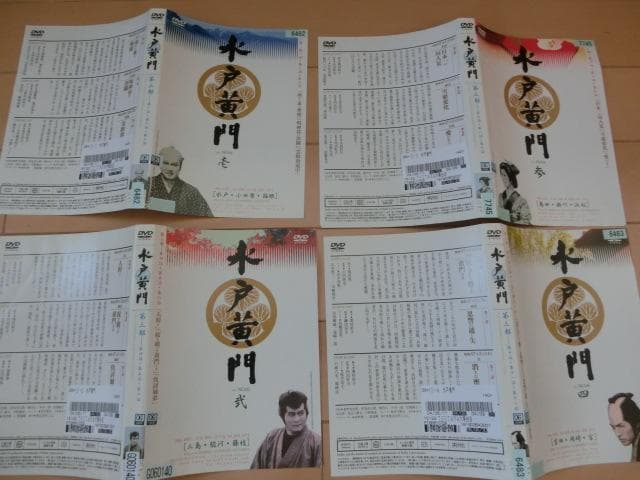 水戸黄門第3部 DVDシリーズ 全10巻（レンタル落ち）
