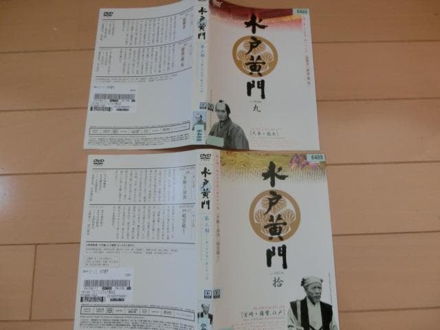 水戸黄門第3部 DVDシリーズ 全10巻（レンタル落ち）