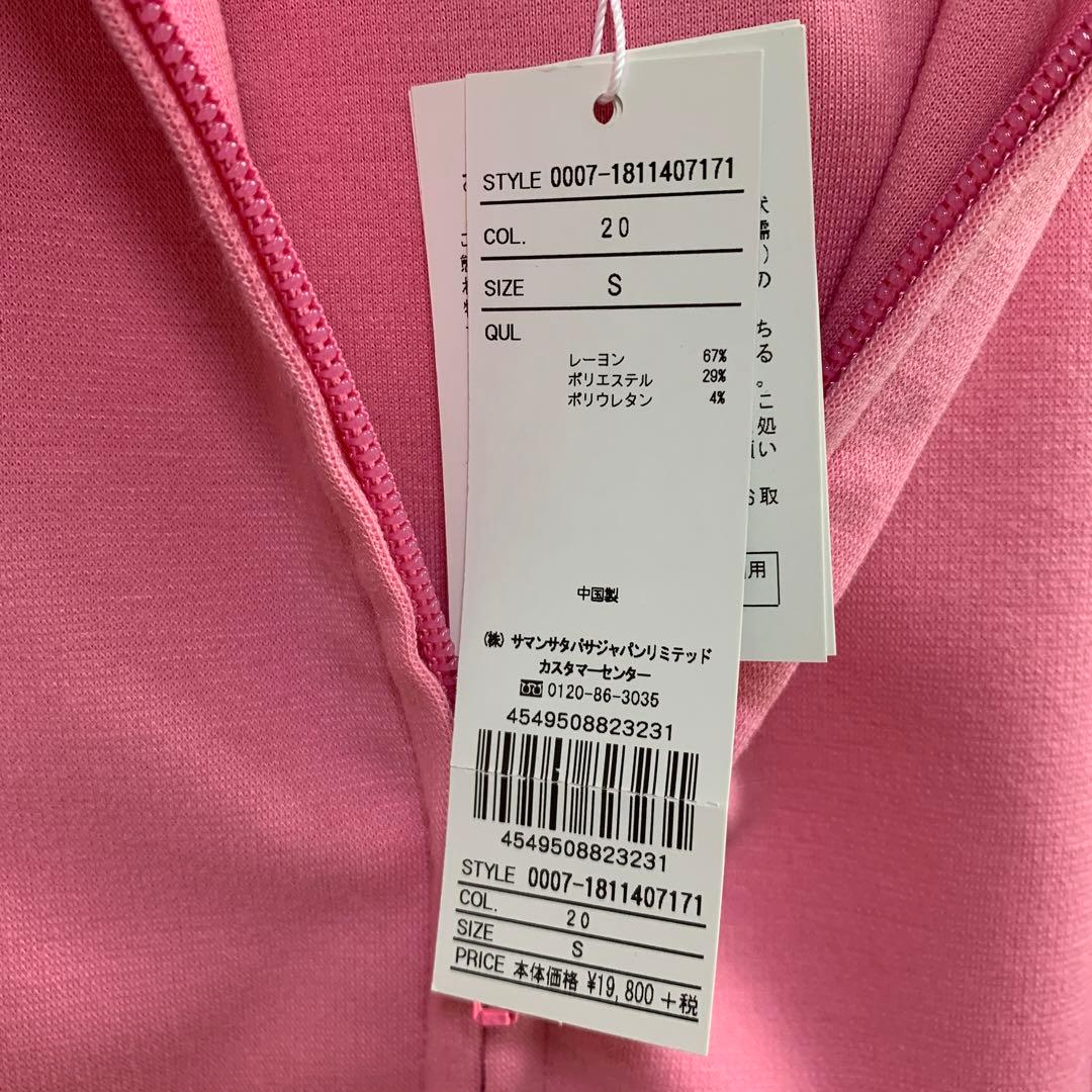 SALE！新品未使用♡サマンサヴェガBarbieコラボ　上下ジャージ