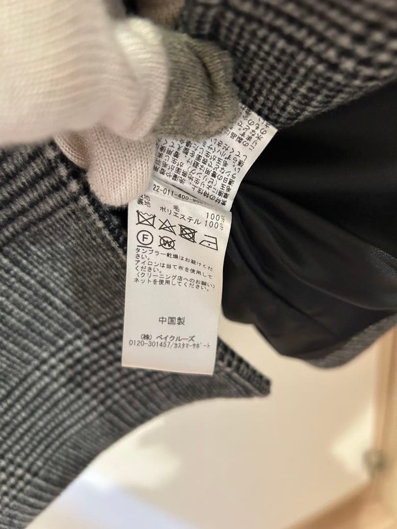 ☆ほぼ未使用 journalstandard ビーバーノーカラーショートコート☆