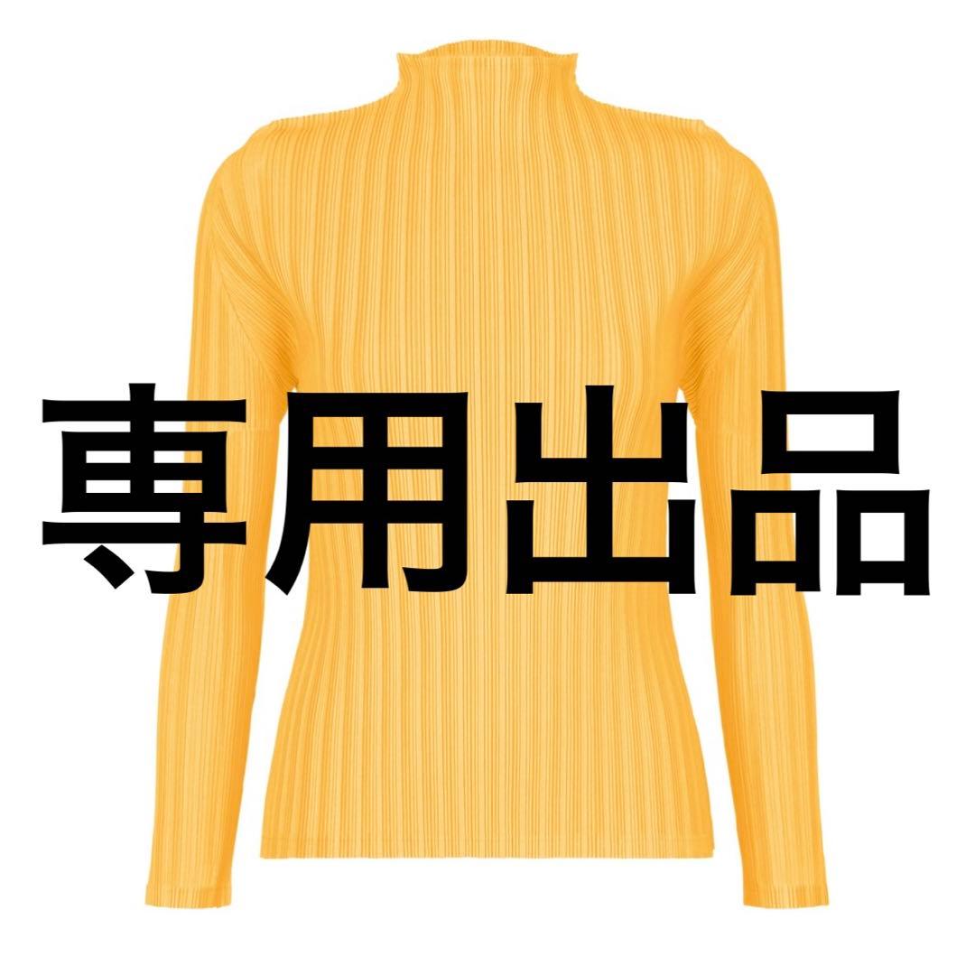 P♡　プリーツプリーズ　イエロー　リブプリーツ