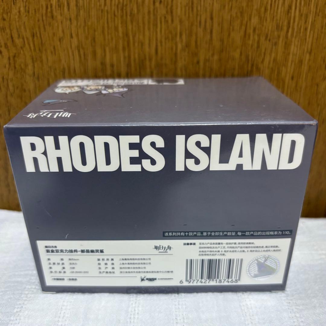 帰溟スペクター　アクリルキーホルダー　セット