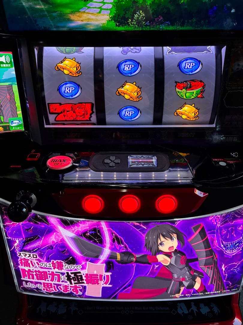 もんじぃ　L 防振り FN＋スマスロユニット