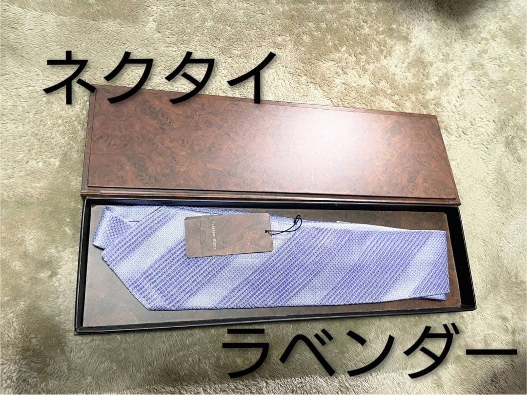 STEFANO RICCI ラベンダー ネクタイ