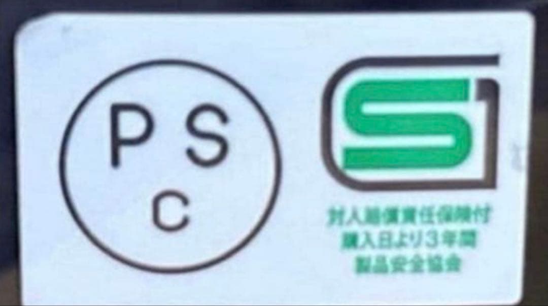 使用1回のみ！オーシャンビートル　ショーティー4 SHORTY4 Mサイズ